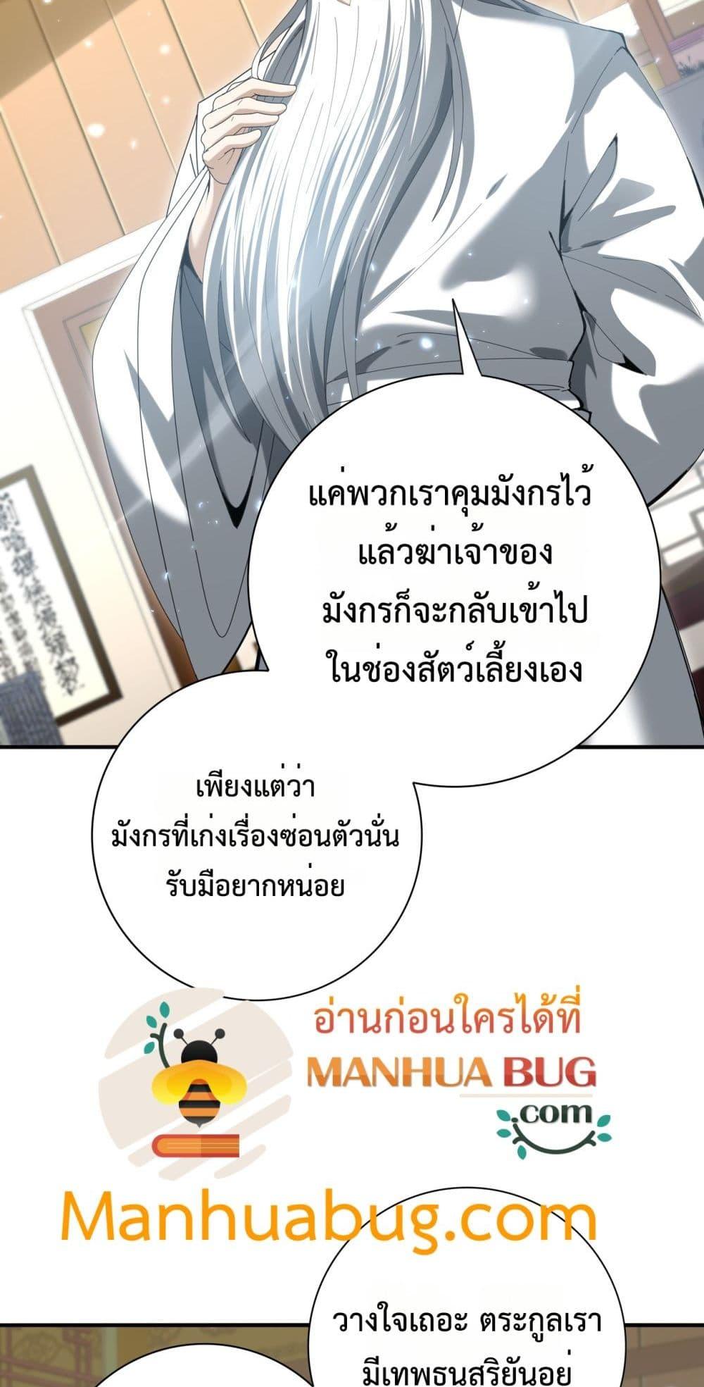 Manga-lc-com อ่านมังงะ อ่านการ์ตูน ออนไลน์ ฟรี IamDrakoMajs ตอนที่ 1 2 3 4 5 6 7 8 9 10 11 12 13 14 ฟรี ไม่มีโฆษณา Manga-lc - อ่าน มังงะ อ่าน การ์ตูน ออนไลน์ อ่านมังงะ ฟรี