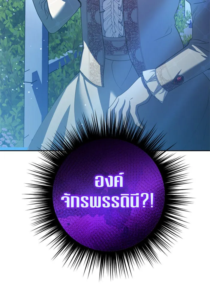 ชิงชีวิตพลิกลิขิตชะตา ตอนที่ 147. การถอนหมั้นอย่างเปิดเผย รูปที่ 151