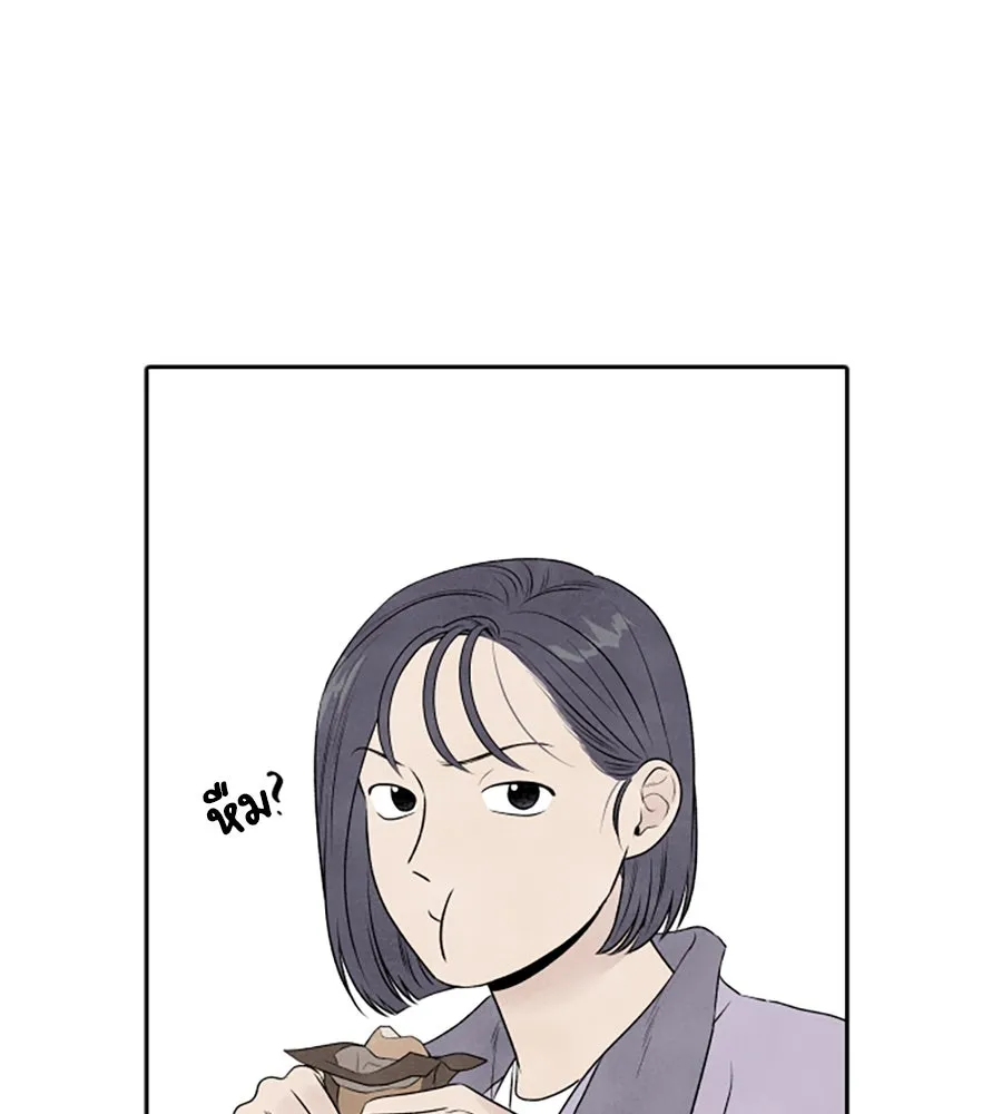 เหตุผลของคนไม่อยากอยู่ ตอนที่ 15 รูปที่ 40