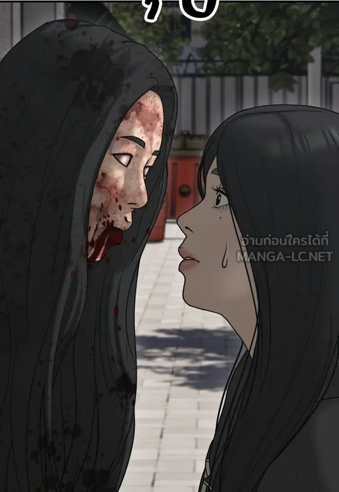 ผู้กล้าฝ่า ตอนที่ 46 รูปที่ 17