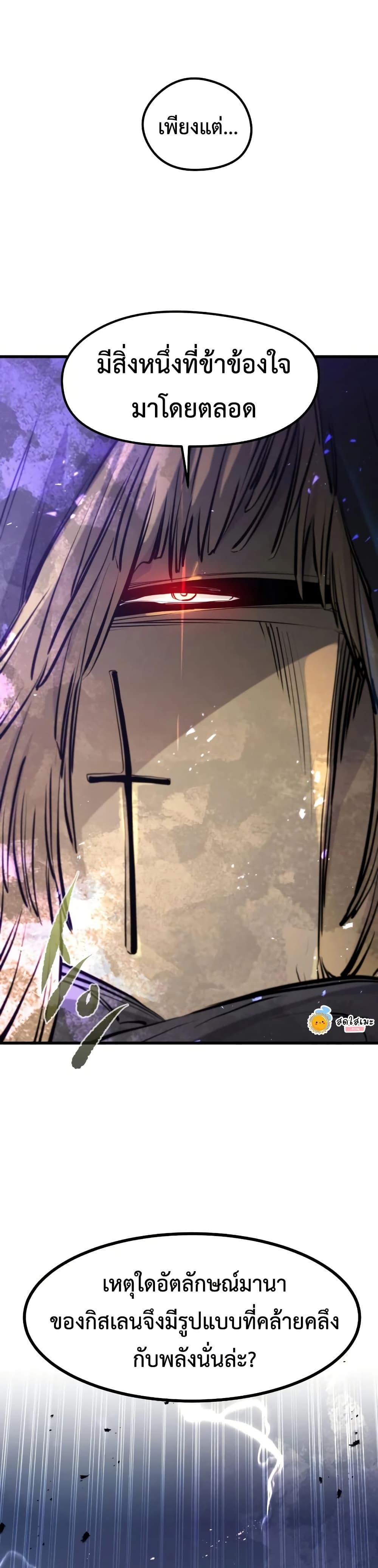 Manga-lc-com อ่านมังงะ อ่านการ์ตูน ออนไลน์ ฟรี The Regressed Mercenary’s Machinations ตอนที่ 1 2 3 4 5 6 7 8 9 10 11 12 13 14 ฟรี ไม่มีโฆษณา Manga-lc - อ่าน มังงะ อ่าน การ์ตูน ออนไลน์ อ่านมังงะ ฟรี