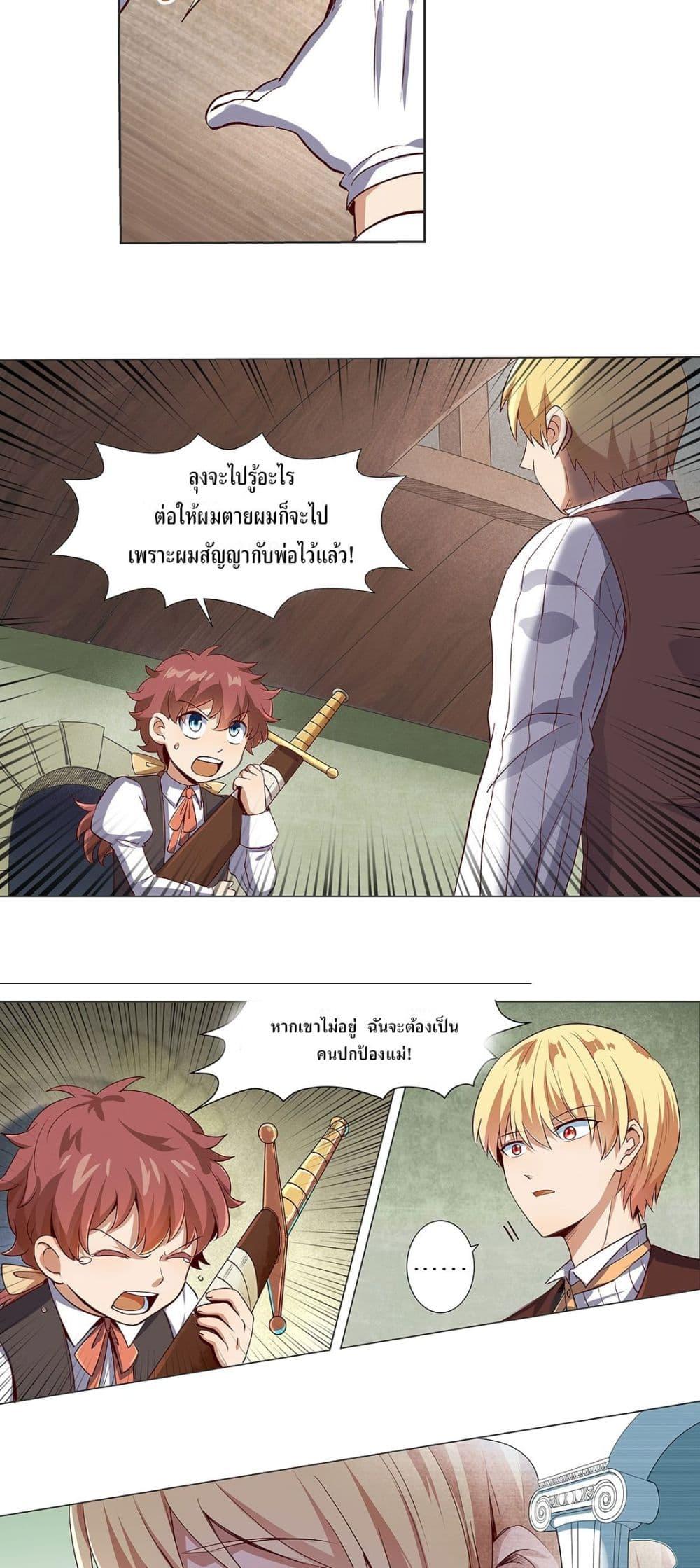 Manga-lc-com อ่านมังงะ อ่านการ์ตูน ออนไลน์ ฟรี The Demon King Who Lost His Job ตอนที่ 1 2 3 4 5 6 7 8 9 10 11 12 13 14 ฟรี ไม่มีโฆษณา Manga-lc - อ่าน มังงะ อ่าน การ์ตูน ออนไลน์ อ่านมังงะ ฟรี
