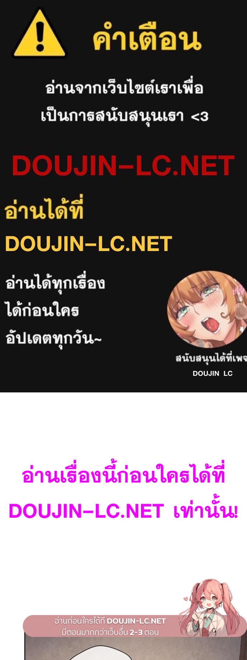 Doujin-Lc- อ่าน โดจิน มังฮวา เกาหลี ญี่ปุ่น จีน แปลไทย The Gacha Girl Next ตอนที่ 1 2 3 4 5 6 7 8 9 10 11 12 13 14 ฟรี ไม่มีโฆษณา อ่าน โดจิน Manhwa เกาหลี ญี่ปุ่น จีน เรามีครบ คัดมาให้เน้นๆ โดจิน 18+ รับประกันความฟินโดย  Doujin Lc