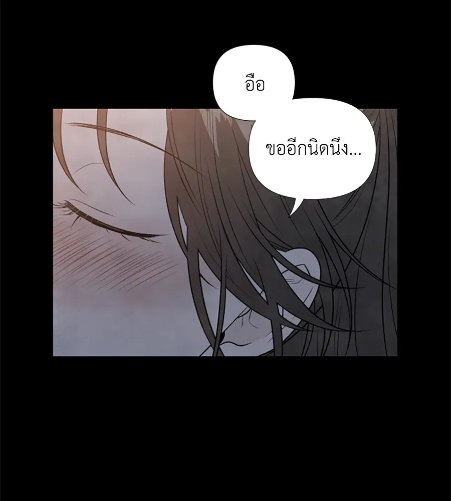 เหตุผลของคนไม่อยากอยู่ ตอนที่ 23 รูปที่ 25