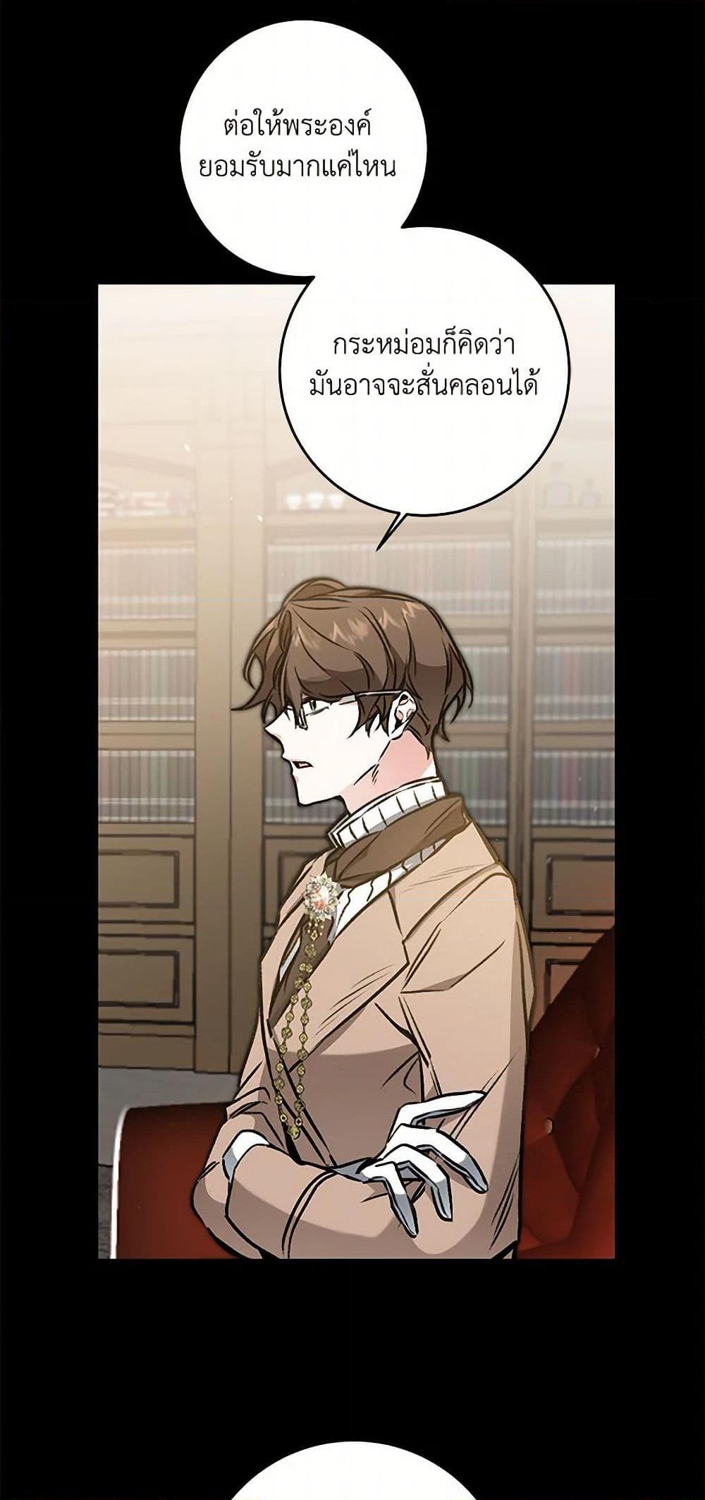 Manga-lc-com อ่านมังงะ อ่านการ์ตูน ออนไลน์ ฟรี I’ve Become the Villainous Empress of a Novel ตอนที่ 1 2 3 4 5 6 7 8 9 10 11 12 13 14 ฟรี ไม่มีโฆษณา Manga-lc - อ่าน มังงะ อ่าน การ์ตูน ออนไลน์ อ่านมังงะ ฟรี