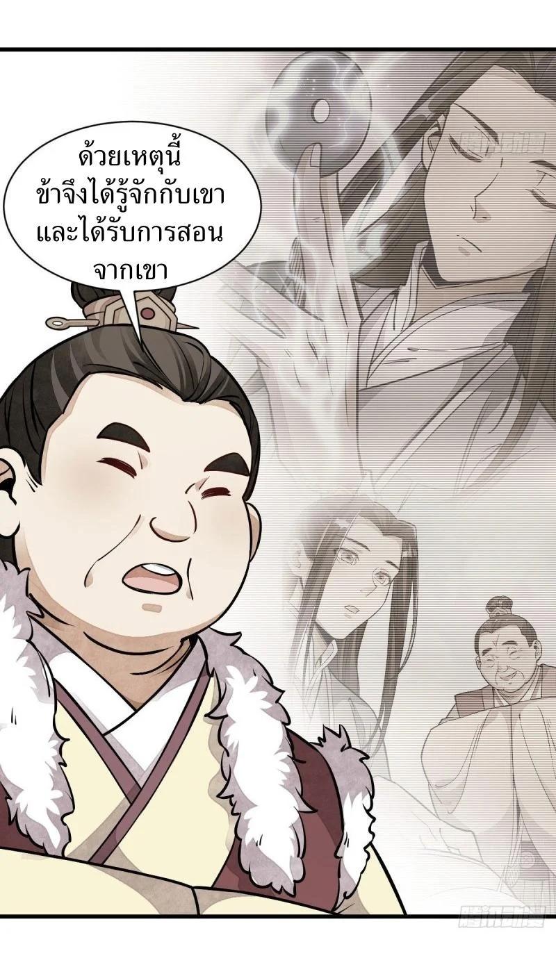 Manga-lc-com อ่านมังงะ อ่านการ์ตูน ออนไลน์ ฟรี Lan Ke Qi Yuan ตอนที่ 1 2 3 4 5 6 7 8 9 10 11 12 13 14 ฟรี ไม่มีโฆษณา Manga-lc - อ่าน มังงะ อ่าน การ์ตูน ออนไลน์ อ่านมังงะ ฟรี