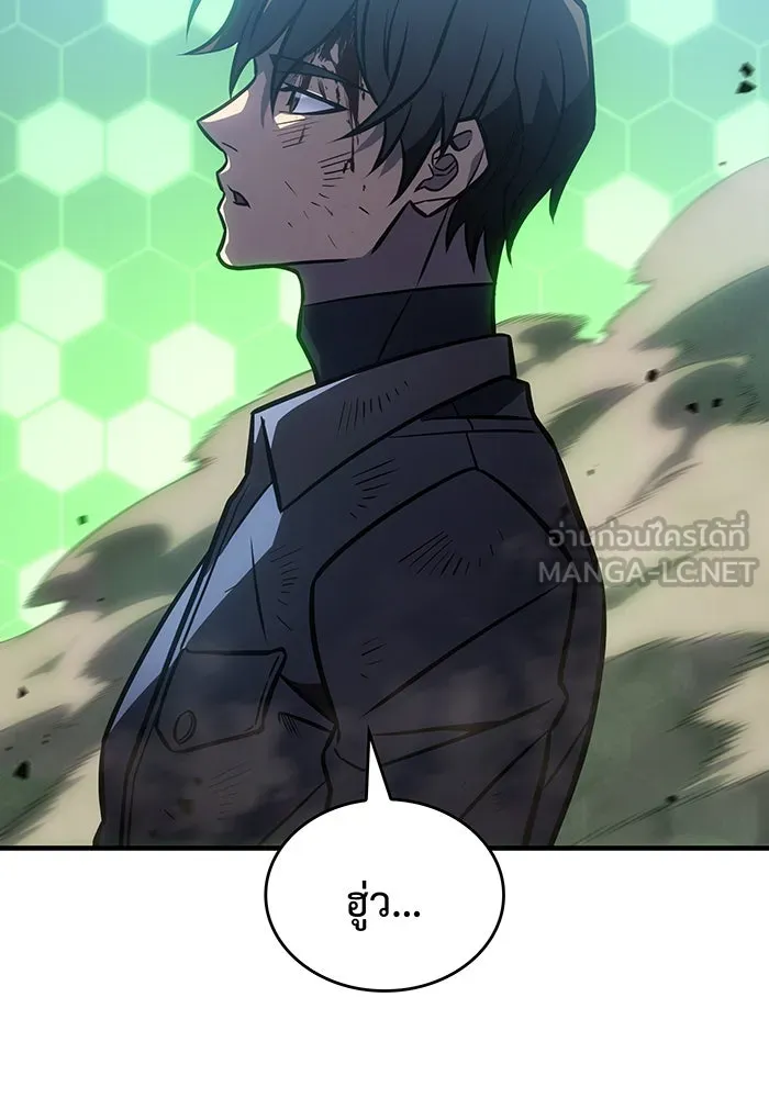 เกิดใหม่พร้อมพลังแห่งราชัน ตอนที่ 42 รูปที่ 174