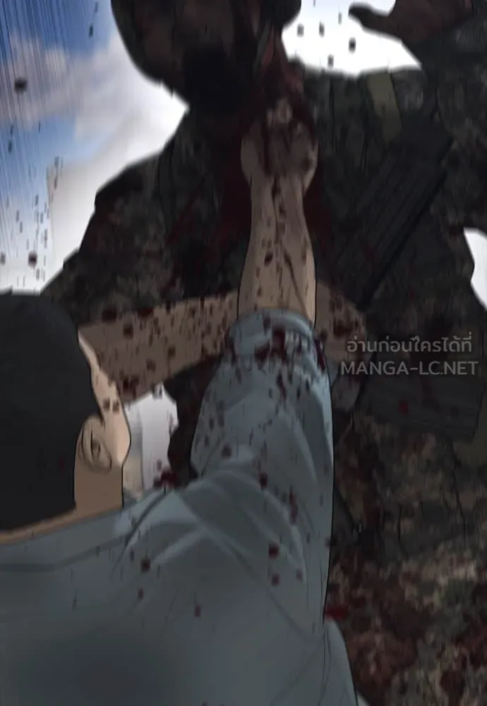 ผู้กล้าฝ่า ตอนที่ 12 รูปที่ 136