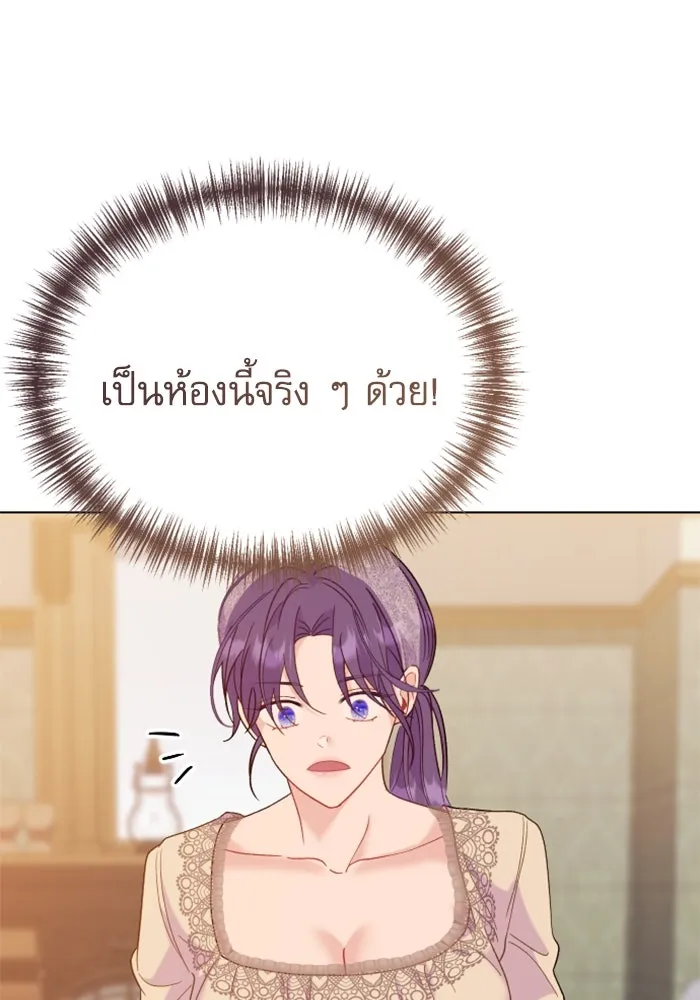 ไม่รักให้ตาย ตอนที่ 26 รูปที่ 131