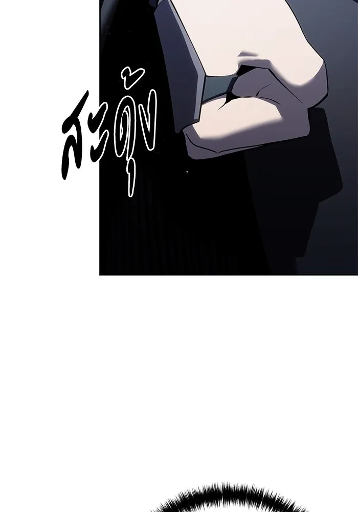 ยอดนักดาบผู้โอบอุ้มดารา ตอนที่ 56 รูปที่ 65