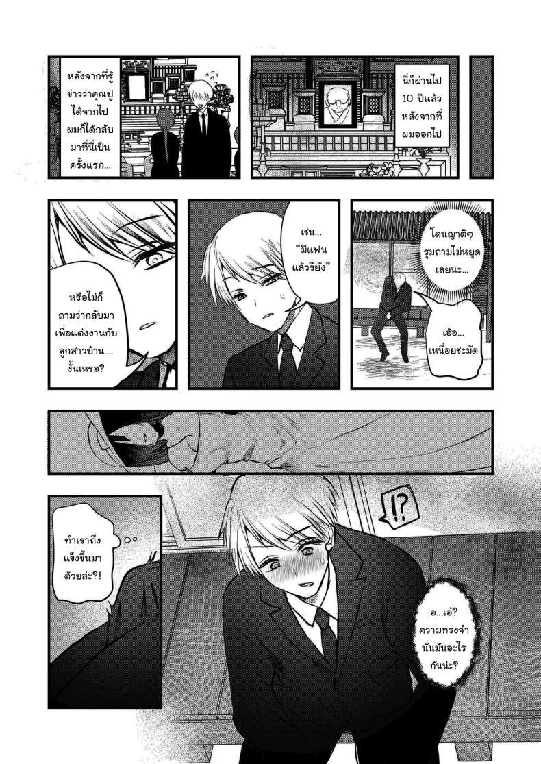 Doujin-Lc- อ่าน โดจิน มังฮวา เกาหลี ญี่ปุ่น จีน แปลไทย อย่ากลับมาอีก [Ookido Karo] Yandere Youkai ~persistently obsessive hasshaku-sama~ ตอนที่ 1 2 3 4 5 6 7 8 9 10 11 12 13 14 ฟรี ไม่มีโฆษณา อ่าน โดจิน Manhwa เกาหลี ญี่ปุ่น จีน เรามีครบ คัดมาให้เน้นๆ โดจิน 18+ รับประกันความฟินโดย  Doujin Lc