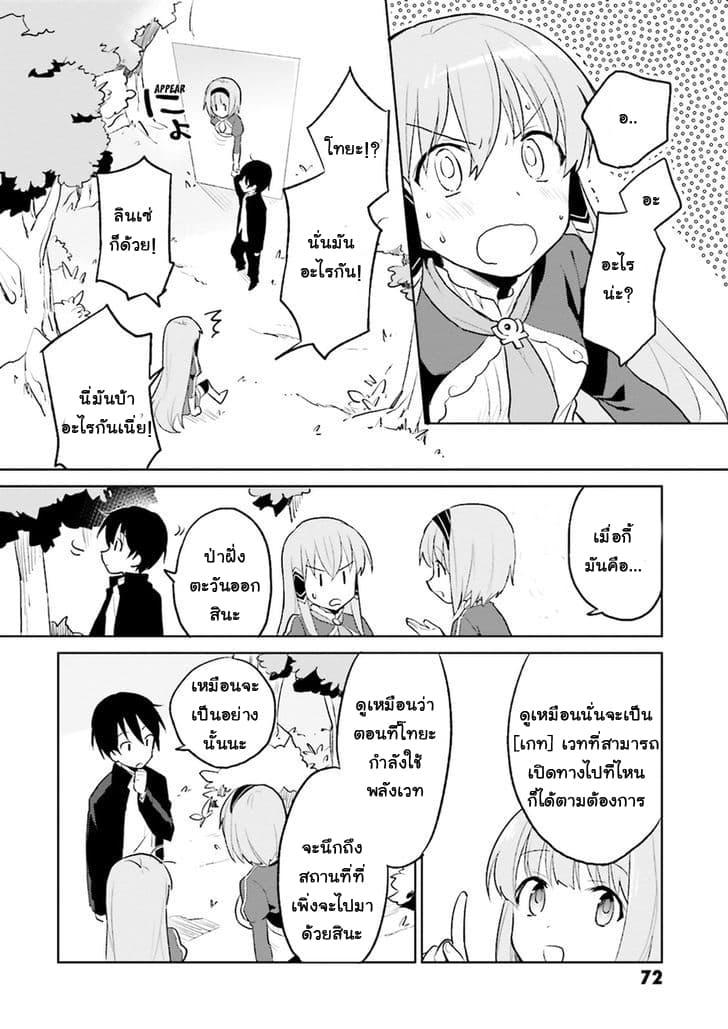 Manga-lc-com อ่านมังงะ อ่านการ์ตูน ออนไลน์ ฟรี In Another World With My Smartphone ไปต่างโลกกับสมาร์ทโฟน ตอนที่ 1 2 3 4 5 6 7 8 9 10 11 12 13 14 ฟรี ไม่มีโฆษณา Manga-lc - อ่าน มังงะ อ่าน การ์ตูน ออนไลน์ อ่านมังงะ ฟรี