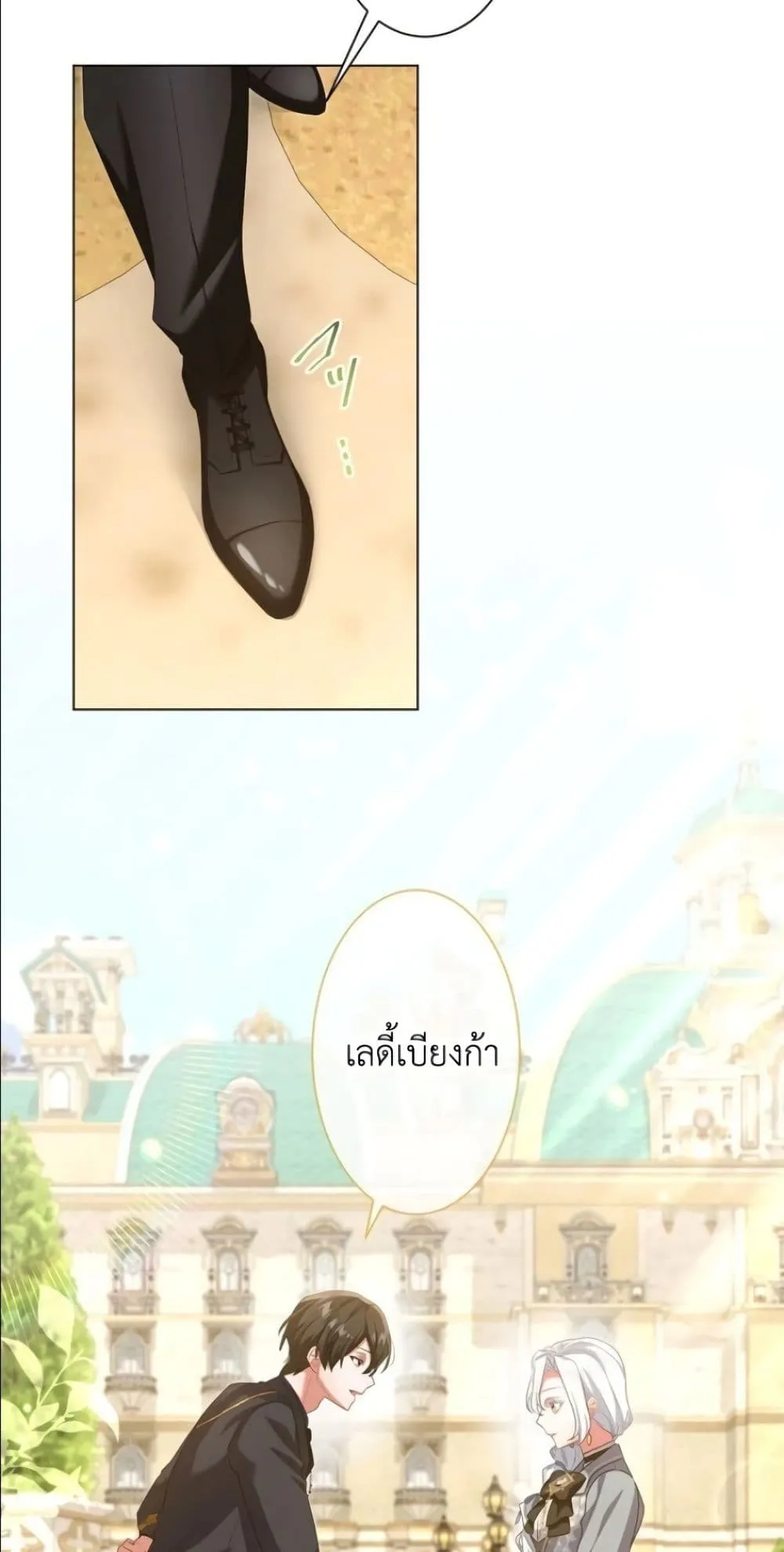 Manga-lc-com อ่านมังงะ อ่านการ์ตูน ออนไลน์ ฟรี Behold The Perfect Villainess ตอนที่ 1 2 3 4 5 6 7 8 9 10 11 12 13 14 ฟรี ไม่มีโฆษณา Manga-lc - อ่าน มังงะ อ่าน การ์ตูน ออนไลน์ อ่านมังงะ ฟรี
