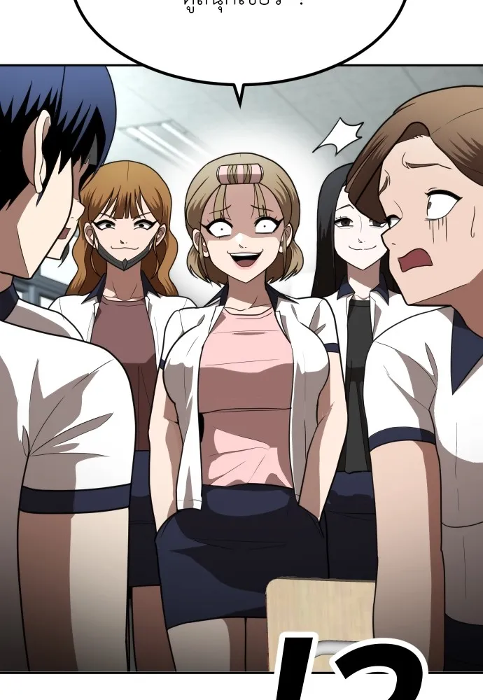 สนามเด็กล่า ตอนที่ 2 รูปที่ 26