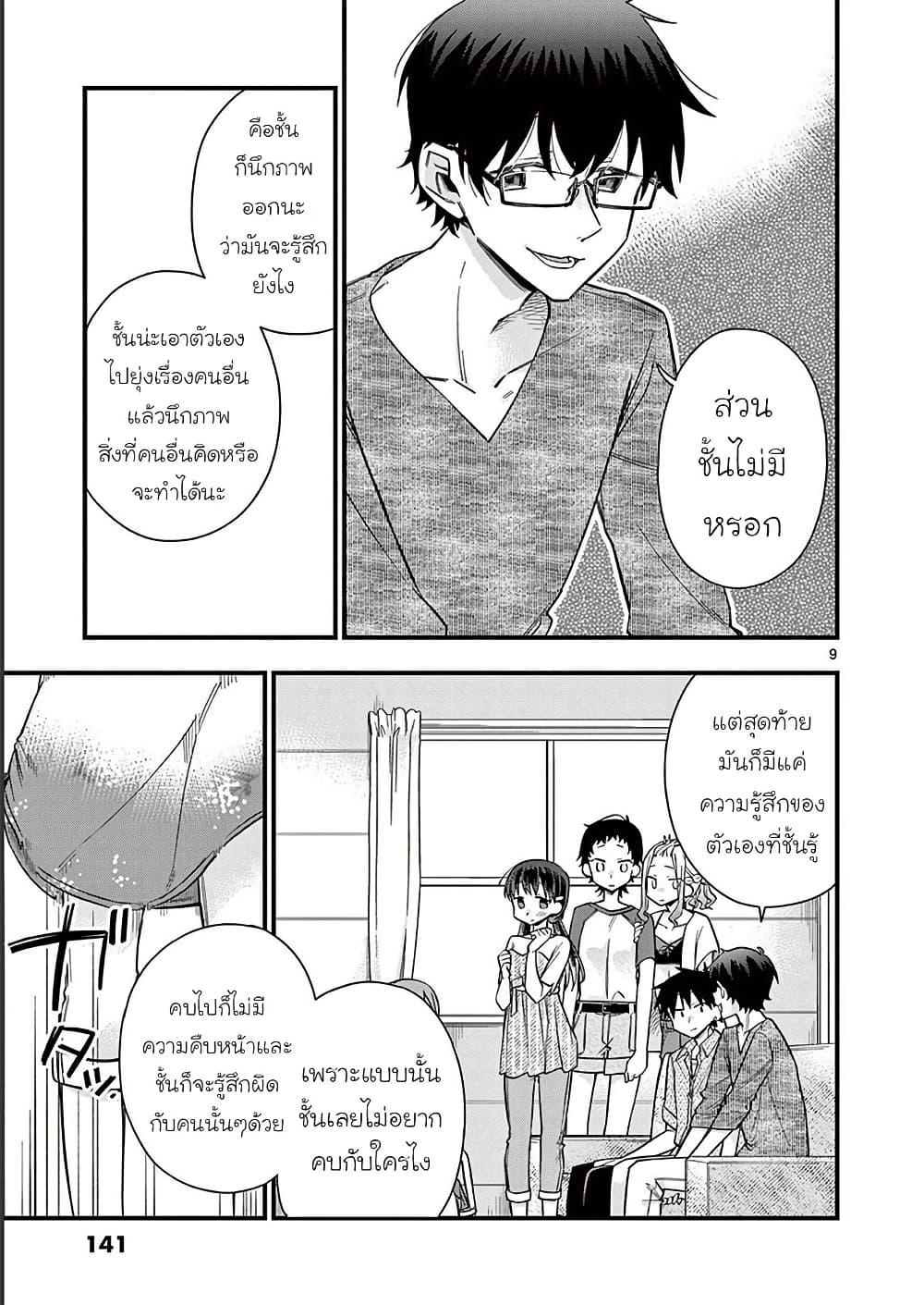 Manga-lc-com อ่านมังงะ อ่านการ์ตูน ออนไลน์ ฟรี Chotto Dake Nuke Chau Hiiragi-san ตอนที่ 1 2 3 4 5 6 7 8 9 10 11 12 13 14 ฟรี ไม่มีโฆษณา Manga-lc - อ่าน มังงะ อ่าน การ์ตูน ออนไลน์ อ่านมังงะ ฟรี