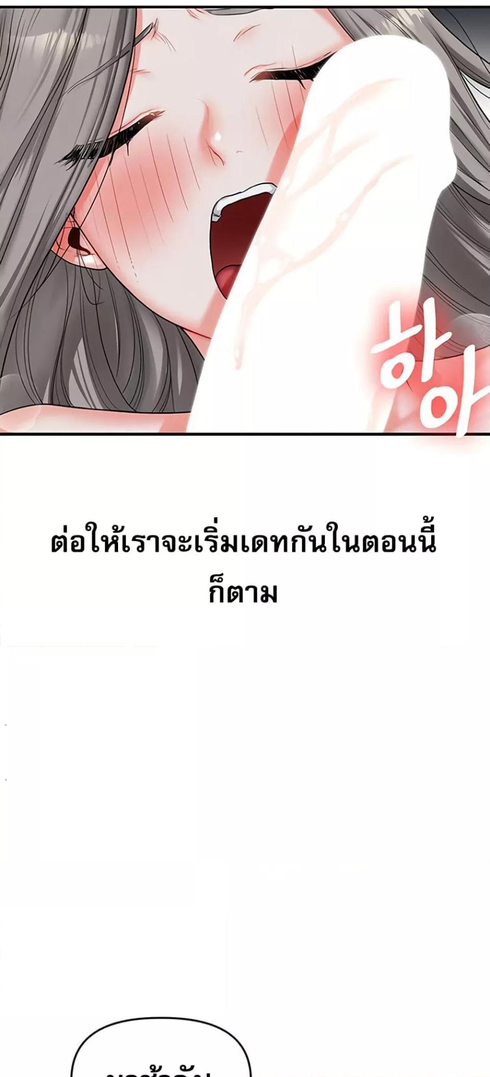 Doujin-Lc- อ่าน โดจิน มังฮวา เกาหลี ญี่ปุ่น จีน แปลไทย Relationship Reversal ตอนที่ 1 2 3 4 5 6 7 8 9 10 11 12 13 14 ฟรี ไม่มีโฆษณา อ่าน โดจิน Manhwa เกาหลี ญี่ปุ่น จีน เรามีครบ คัดมาให้เน้นๆ โดจิน 18+ รับประกันความฟินโดย  Doujin Lc