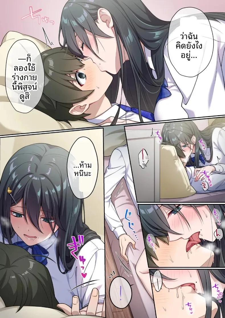Doujin-Lc- อ่าน โดจิน มังฮวา เกาหลี ญี่ปุ่น จีน แปลไทย เพื่อนสมัยเด็กที่น่ารักสุดเท่ทำเอาทนไม่ไหวเลย ตอนที่ 1 2 3 4 5 6 7 8 9 10 11 12 13 14 ฟรี ไม่มีโฆษณา อ่าน โดจิน Manhwa เกาหลี ญี่ปุ่น จีน เรามีครบ คัดมาให้เน้นๆ โดจิน 18+ รับประกันความฟินโดย  Doujin Lc