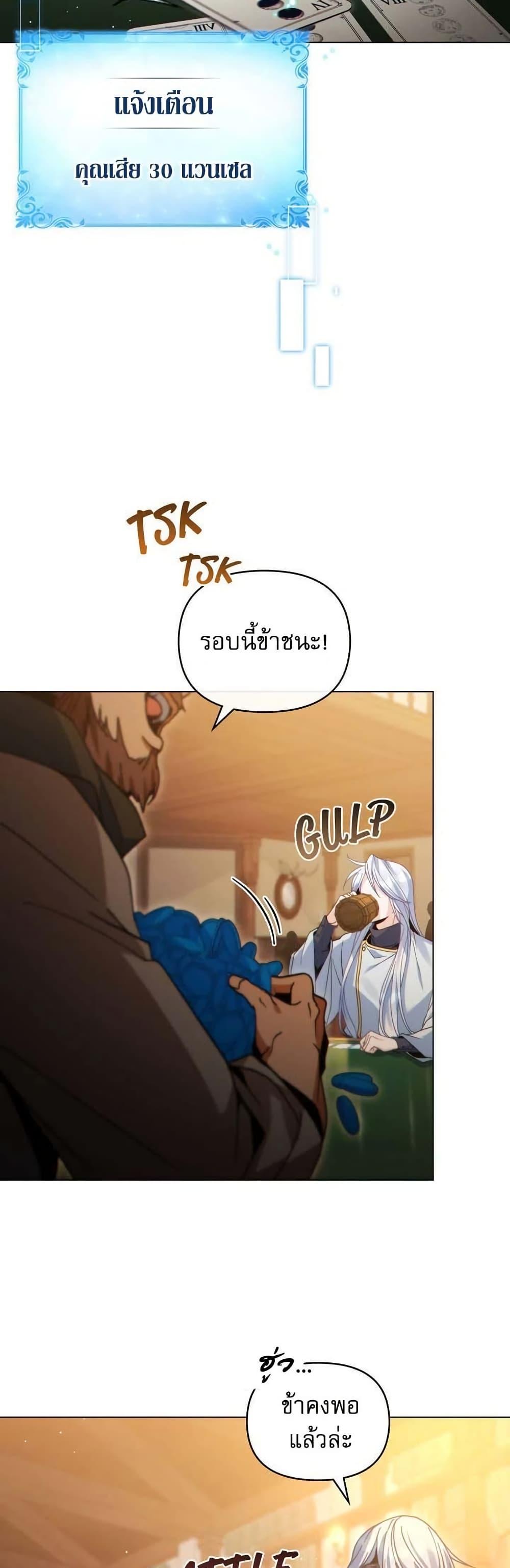 Manga-lc-com อ่านมังงะ อ่านการ์ตูน ออนไลน์ ฟรี I Can See Your Stats! ตอนที่ 1 2 3 4 5 6 7 8 9 10 11 12 13 14 ฟรี ไม่มีโฆษณา Manga-lc - อ่าน มังงะ อ่าน การ์ตูน ออนไลน์ อ่านมังงะ ฟรี