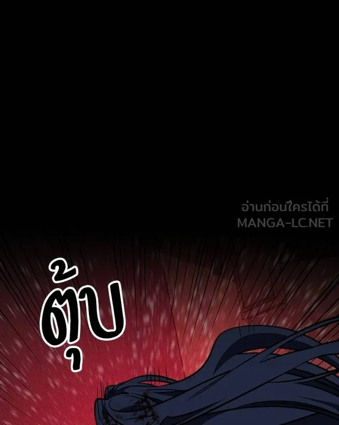 มือสังหารพันธุ์อมตะ ตอนที่ 30 รูปที่ 28