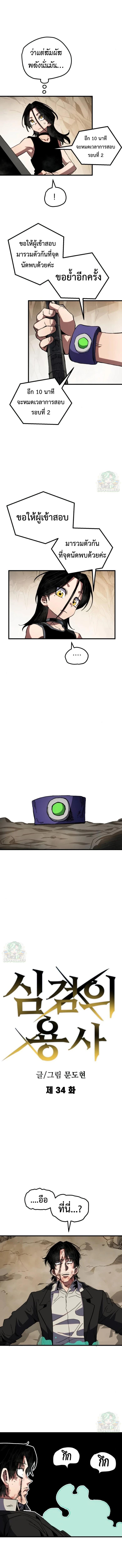 Manga-lc-com อ่านมังงะ อ่านการ์ตูน ออนไลน์ ฟรี Warrior of the Sword Heart ตอนที่ 1 2 3 4 5 6 7 8 9 10 11 12 13 14 ฟรี ไม่มีโฆษณา Manga-lc - อ่าน มังงะ อ่าน การ์ตูน ออนไลน์ อ่านมังงะ ฟรี