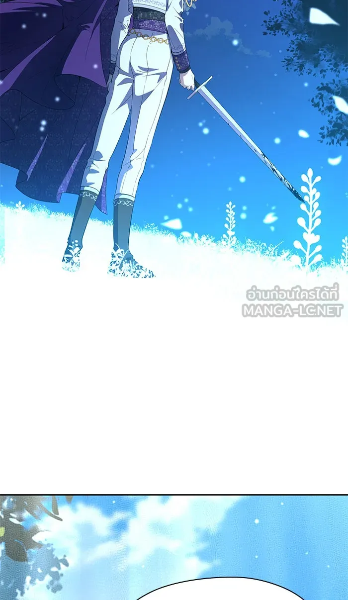 หวานใจสุดโหดโหมดเชื่อง ตอนที่ 17 รูปที่ 9