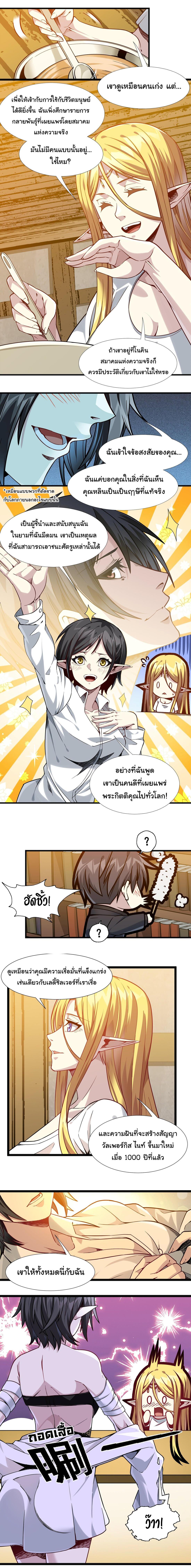 Manga-lc-com อ่านมังงะ อ่านการ์ตูน ออนไลน์ ฟรี The Demon God ตอนที่ 1 2 3 4 5 6 7 8 9 10 11 12 13 14 ฟรี ไม่มีโฆษณา Manga-lc - อ่าน มังงะ อ่าน การ์ตูน ออนไลน์ อ่านมังงะ ฟรี