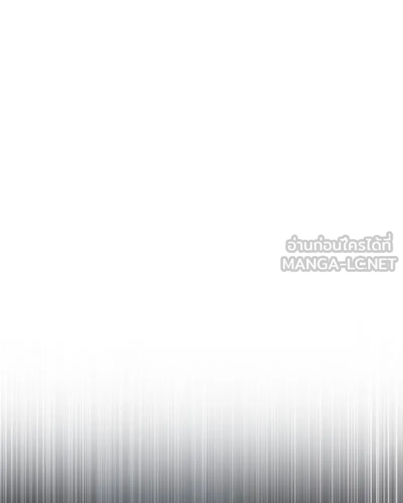 แบคXX ตอนที่ 57 รูปที่ 240
