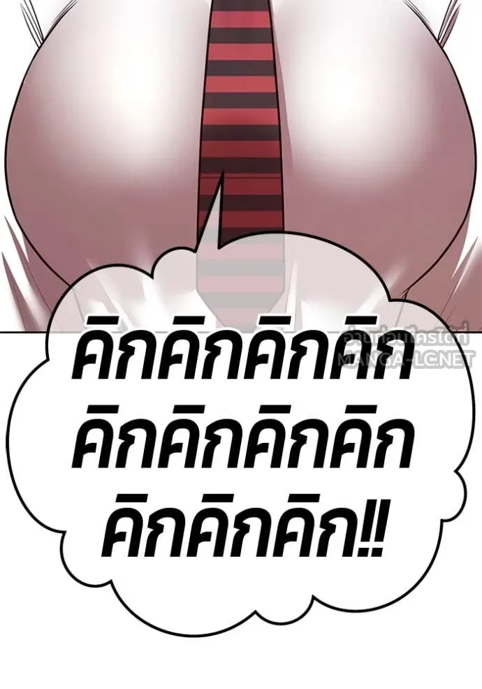 +99 ท่อนไม้ ตอนที่ 164 รูปที่ 307