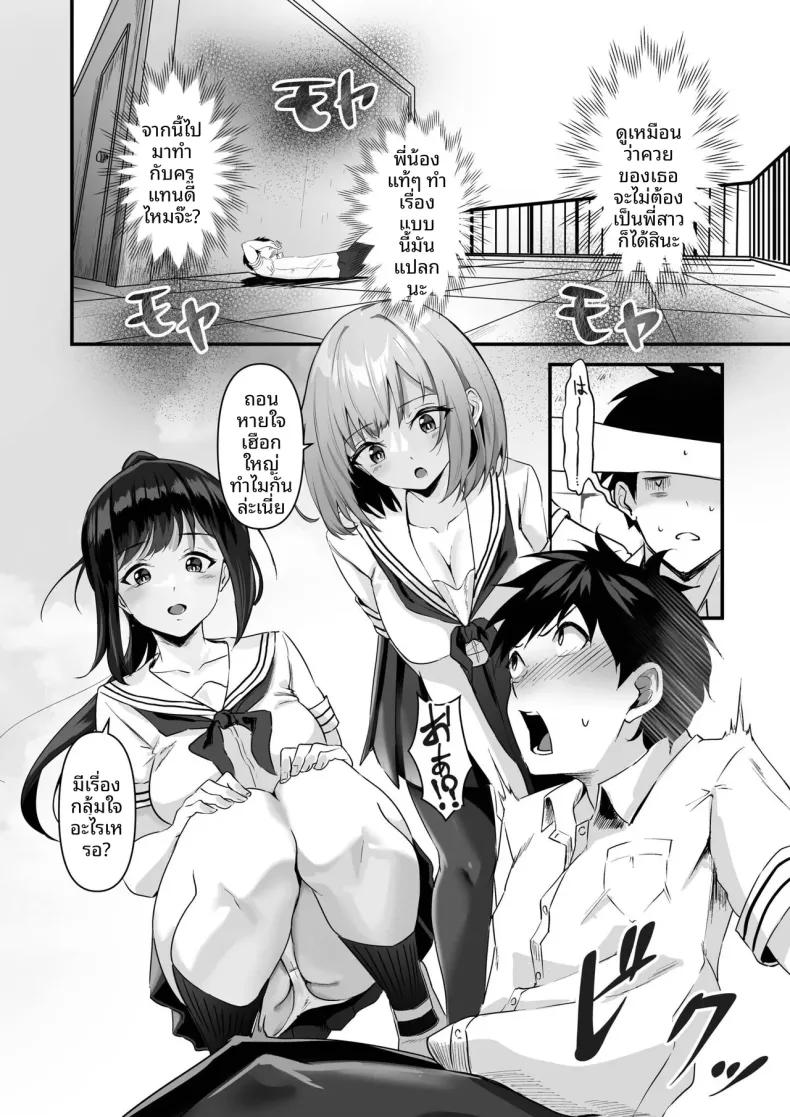 Doujin-Lc- อ่าน โดจิน มังฮวา เกาหลี ญี่ปุ่น จีน แปลไทย พี่สาวผมน่ารักที่สุดในจักรวาลเลย (Sashimi) ตอนที่ 1 2 3 4 5 6 7 8 9 10 11 12 13 14 ฟรี ไม่มีโฆษณา อ่าน โดจิน Manhwa เกาหลี ญี่ปุ่น จีน เรามีครบ คัดมาให้เน้นๆ โดจิน 18+ รับประกันความฟินโดย  Doujin Lc