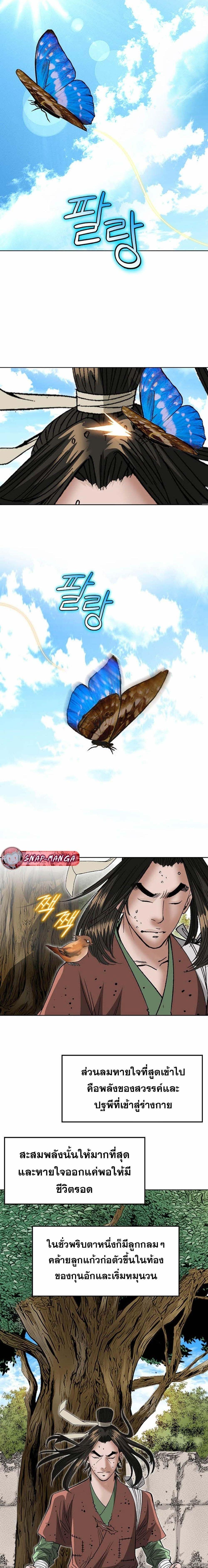 Manga-lc-com อ่านมังงะ อ่านการ์ตูน ออนไลน์ ฟรี Biography of a Novice Warrior ตอนที่ 1 2 3 4 5 6 7 8 9 10 11 12 13 14 ฟรี ไม่มีโฆษณา Manga-lc - อ่าน มังงะ อ่าน การ์ตูน ออนไลน์ อ่านมังงะ ฟรี