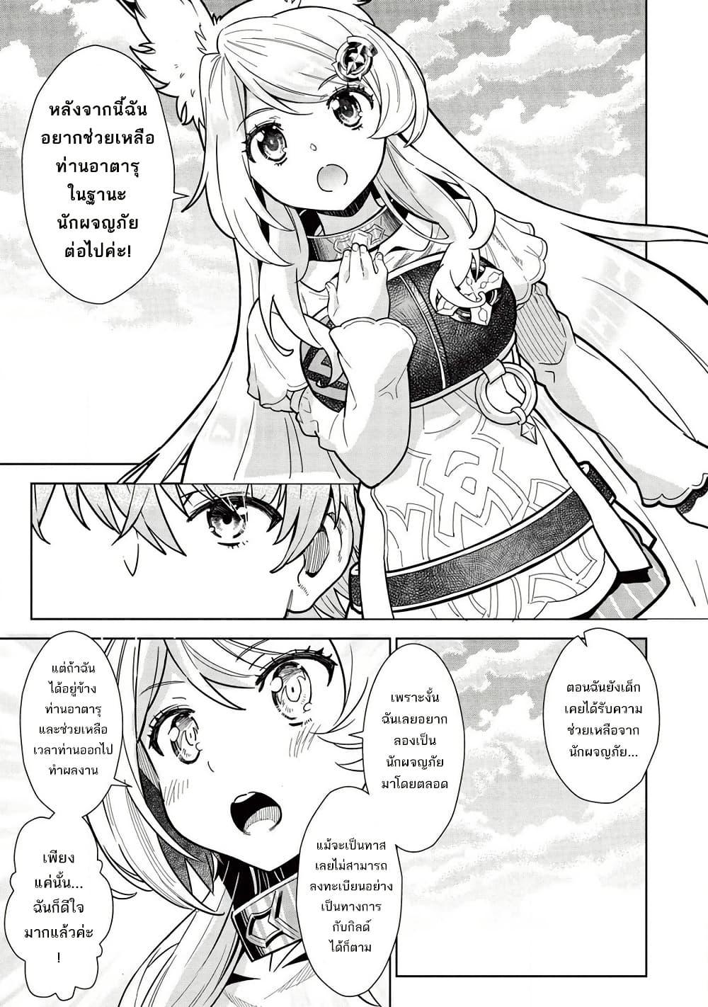 Manga-lc-com อ่านมังงะ อ่านการ์ตูน ออนไลน์ ฟรี Magan to Dangan o Tsukatte Isekai o Buchinuku! ตอนที่ 1 2 3 4 5 6 7 8 9 10 11 12 13 14 ฟรี ไม่มีโฆษณา Manga-lc - อ่าน มังงะ อ่าน การ์ตูน ออนไลน์ อ่านมังงะ ฟรี