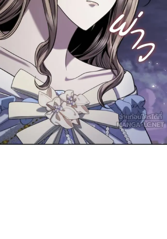 ชาตินี้น้องขอ ตอนที่ 173 รูปที่ 17