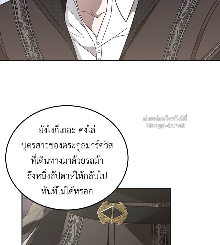 Doujin-Lc- อ่าน โดจิน มังฮวา เกาหลี ญี่ปุ่น จีน แปลไทย แกรนด์ดัชเชสล็อกมง ตอนที่ 1 2 3 4 5 6 7 8 9 10 11 12 13 14 ฟรี ไม่มีโฆษณา อ่าน โดจิน Manhwa เกาหลี ญี่ปุ่น จีน เรามีครบ คัดมาให้เน้นๆ โดจิน 18+ รับประกันความฟินโดย Doujin Lc