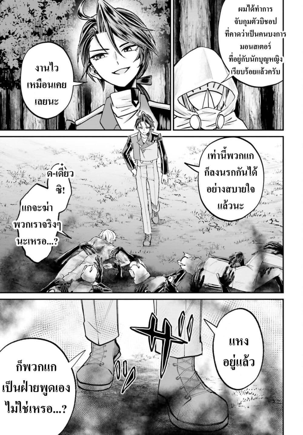 Manga-lc-com อ่านมังงะ อ่านการ์ตูน ออนไลน์ ฟรี That Is Needed for a Villainous Aristocrat ตอนที่ 1 2 3 4 5 6 7 8 9 10 11 12 13 14 ฟรี ไม่มีโฆษณา Manga-lc - อ่าน มังงะ อ่าน การ์ตูน ออนไลน์ อ่านมังงะ ฟรี