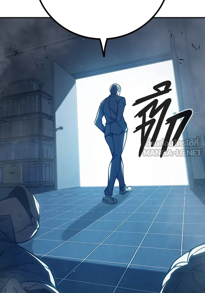 เยาวชนคนคุก ตอนที่ 29 รูปที่ 105