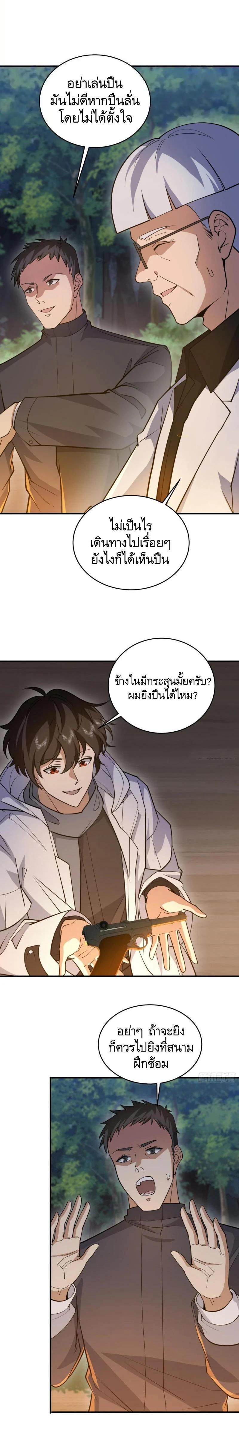 Manga-lc-com อ่านมังงะ อ่านการ์ตูน ออนไลน์ ฟรี The First Order ตอนที่ 1 2 3 4 5 6 7 8 9 10 11 12 13 14 ฟรี ไม่มีโฆษณา Manga-lc - อ่าน มังงะ อ่าน การ์ตูน ออนไลน์ อ่านมังงะ ฟรี