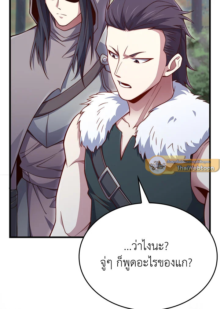 Manga-lc-com อ่านมังงะ อ่านการ์ตูน ออนไลน์ ฟรี The Lord of Coins ตอนที่ 1 2 3 4 5 6 7 8 9 10 11 12 13 14 ฟรี ไม่มีโฆษณา Manga-lc - อ่าน มังงะ อ่าน การ์ตูน ออนไลน์ อ่านมังงะ ฟรี