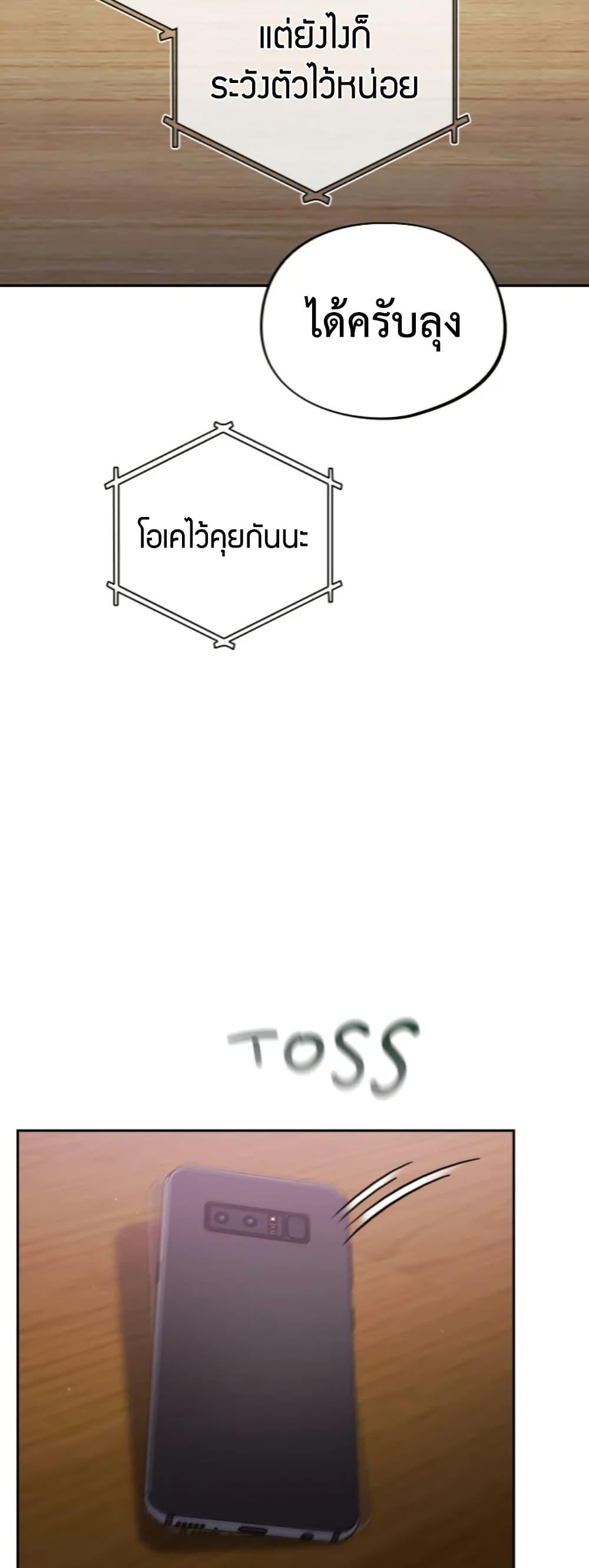Doujin-Lc- อ่าน โดจิน มังฮวา เกาหลี ญี่ปุ่น จีน แปลไทย Idiot Virus ตอนที่ 1 2 3 4 5 6 7 8 9 10 11 12 13 14 ฟรี ไม่มีโฆษณา อ่าน โดจิน Manhwa เกาหลี ญี่ปุ่น จีน เรามีครบ คัดมาให้เน้นๆ โดจิน 18+ รับประกันความฟินโดย  Doujin Lc