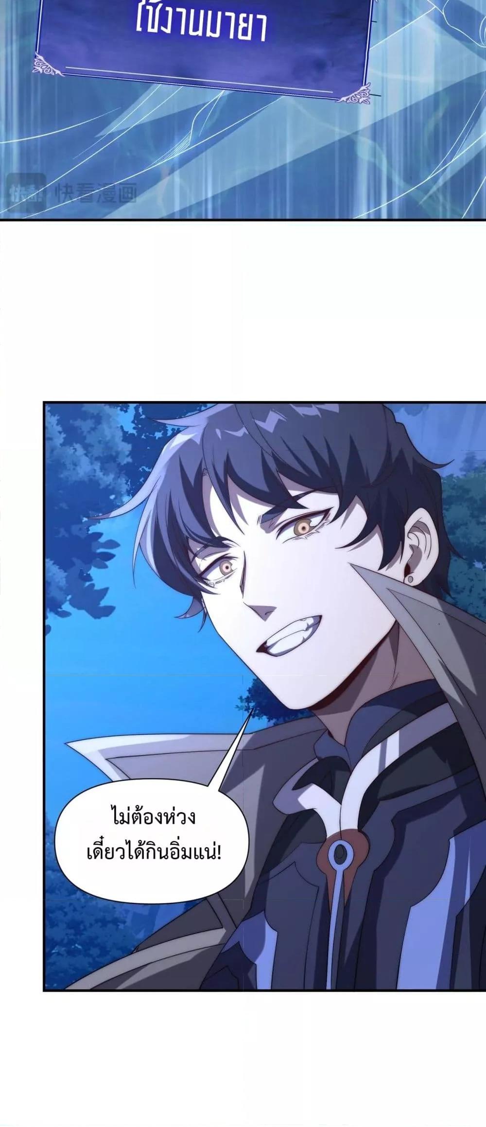 Manga-lc-com อ่านมังงะ อ่านการ์ตูน ออนไลน์ ฟรี ICanEvolveEv ตอนที่ 1 2 3 4 5 6 7 8 9 10 11 12 13 14 ฟรี ไม่มีโฆษณา Manga-lc - อ่าน มังงะ อ่าน การ์ตูน ออนไลน์ อ่านมังงะ ฟรี