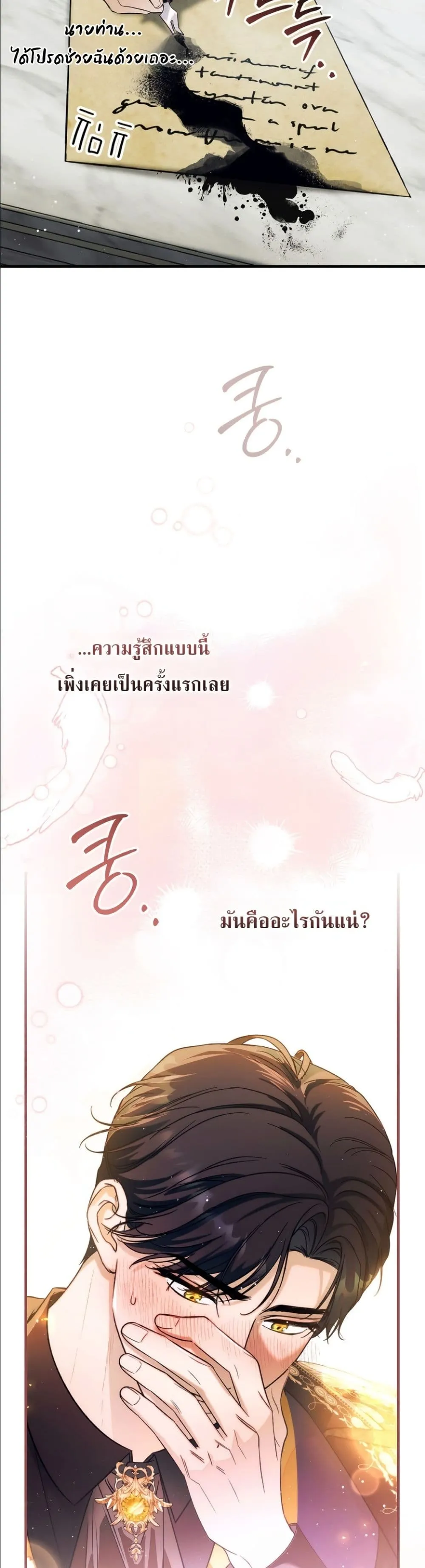 Manga-lc-com อ่านมังงะ อ่านการ์ตูน ออนไลน์ ฟรี Dating the Emperor in Secret, but I Don’t Know About It ตอนที่ 1 2 3 4 5 6 7 8 9 10 11 12 13 14 ฟรี ไม่มีโฆษณา Manga-lc - อ่าน มังงะ อ่าน การ์ตูน ออนไลน์ อ่านมังงะ ฟรี