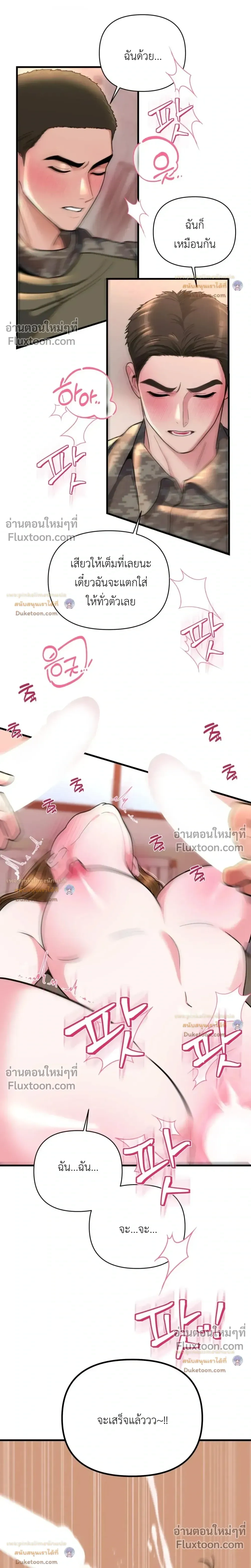 Doujin-Lc- อ่าน โดจิน มังฮวา เกาหลี ญี่ปุ่น จีน แปลไทย A Woman Obsessed with Uniforms ผู้หญิงที่คลั่งไคล้เครื่องแบบ ตอนที่ 1 2 3 4 5 6 7 8 9 10 11 12 13 14 ฟรี ไม่มีโฆษณา อ่าน โดจิน Manhwa เกาหลี ญี่ปุ่น จีน เรามีครบ คัดมาให้เน้นๆ โดจิน 18+ รับประกันความฟินโดย  Doujin Lc