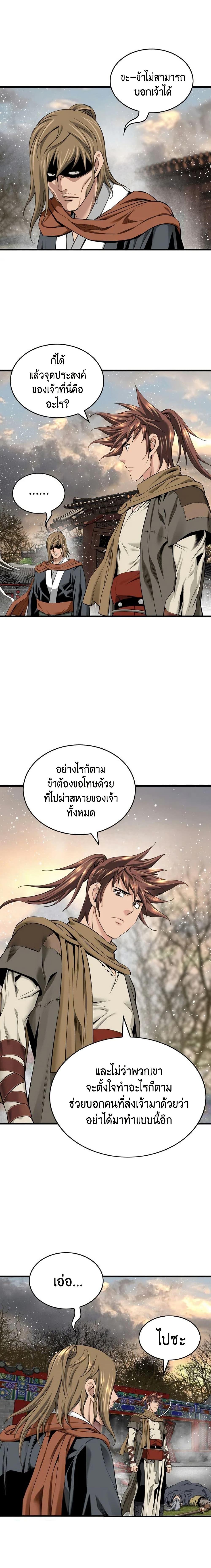 Manga-lc-com อ่านมังงะ อ่านการ์ตูน ออนไลน์ ฟรี The World’s Best Sect of Dependency ตอนที่ 1 2 3 4 5 6 7 8 9 10 11 12 13 14 ฟรี ไม่มีโฆษณา Manga-lc - อ่าน มังงะ อ่าน การ์ตูน ออนไลน์ อ่านมังงะ ฟรี
