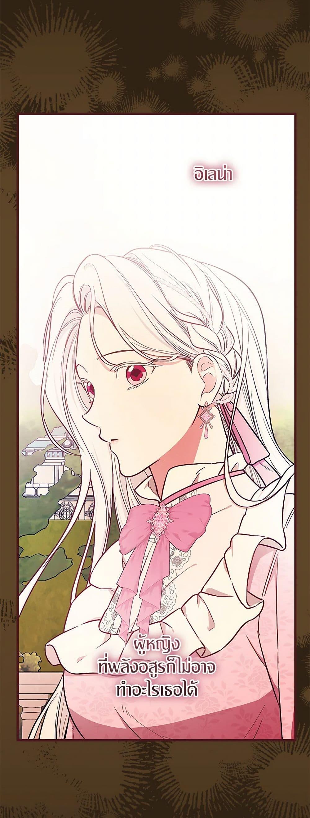 Manga-lc-com อ่านมังงะ อ่านการ์ตูน ออนไลน์ ฟรี I’ll Become the Mother of the Hero ตอนที่ 1 2 3 4 5 6 7 8 9 10 11 12 13 14 ฟรี ไม่มีโฆษณา Manga-lc - อ่าน มังงะ อ่าน การ์ตูน ออนไลน์ อ่านมังงะ ฟรี