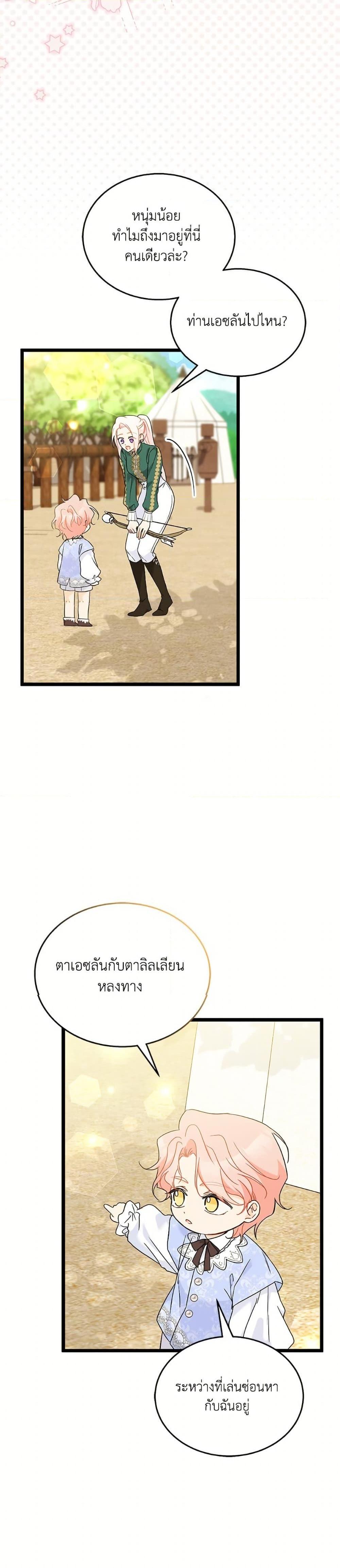 Manga-lc-com อ่านมังงะ อ่านการ์ตูน ออนไลน์ ฟรี The Symbiotic Relationship Between a Panther and a Rabbit ตอนที่ 1 2 3 4 5 6 7 8 9 10 11 12 13 14 ฟรี ไม่มีโฆษณา Manga-lc - อ่าน มังงะ อ่าน การ์ตูน ออนไลน์ อ่านมังงะ ฟรี