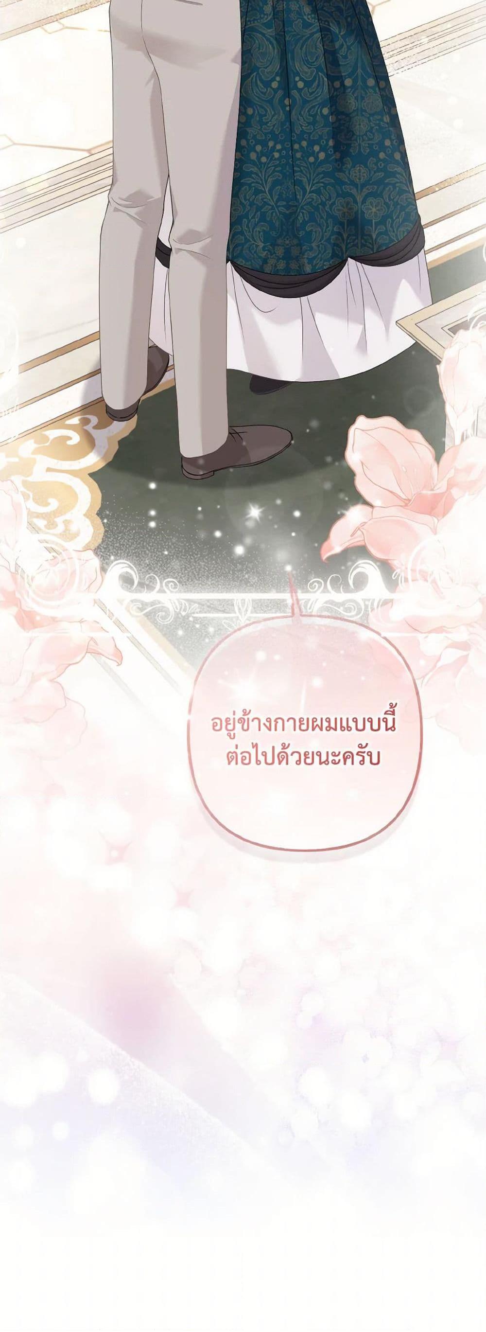 Manga-lc-com อ่านมังงะ อ่านการ์ตูน ออนไลน์ ฟรี So I Married An Abandoned Crown Prince ตอนที่ 1 2 3 4 5 6 7 8 9 10 11 12 13 14 ฟรี ไม่มีโฆษณา Manga-lc - อ่าน มังงะ อ่าน การ์ตูน ออนไลน์ อ่านมังงะ ฟรี