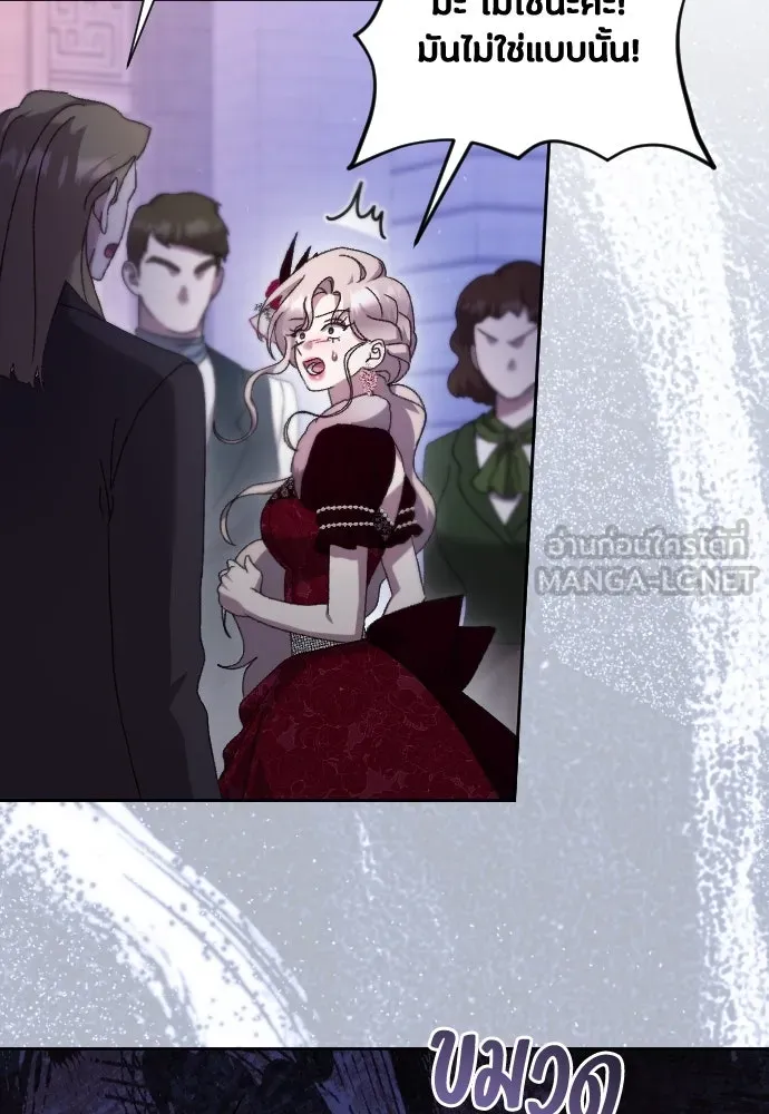 แด่ใจที่ไร้รัก ตอนที่ 39 รูปที่ 33