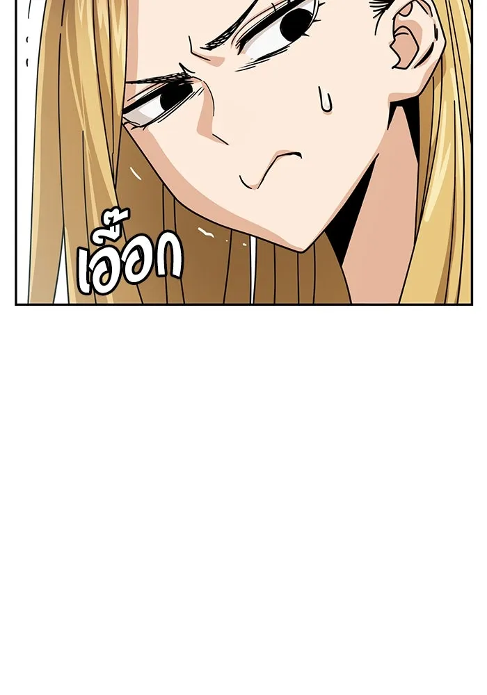 โชคชะตานำพารัก ตอนที่ 20 ทำดีไหม รูปที่ 88