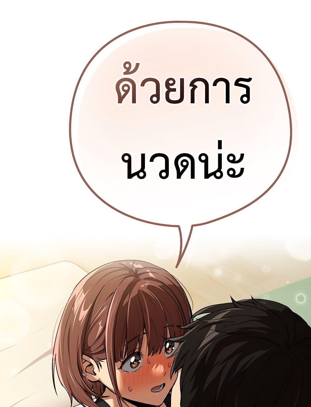 Doujin-Lc- อ่าน โดจิน มังฮวา เกาหลี ญี่ปุ่น จีน แปลไทย After Work Love Affairs ตอนที่ 1 2 3 4 5 6 7 8 9 10 11 12 13 14 ฟรี ไม่มีโฆษณา อ่าน โดจิน Manhwa เกาหลี ญี่ปุ่น จีน เรามีครบ คัดมาให้เน้นๆ โดจิน 18+ รับประกันความฟินโดย  Doujin Lc