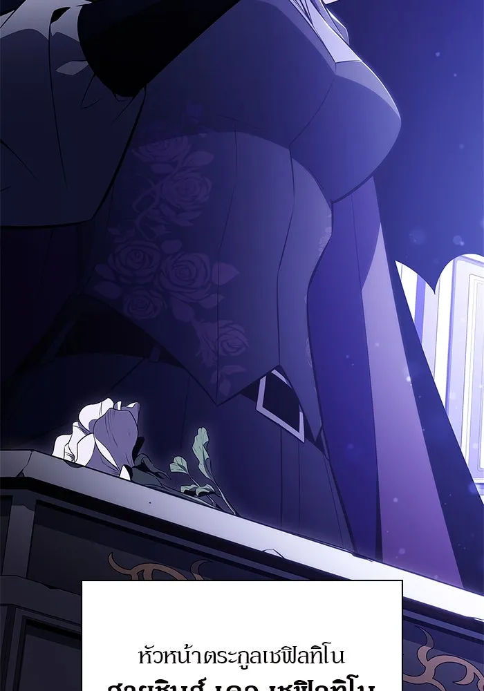 ผู้เล่นหน้าใหม่เลเวลแมกซ์ ตอนที่ 202 11 ชั่วโมง before ประตูเปิด รูปที่ 58