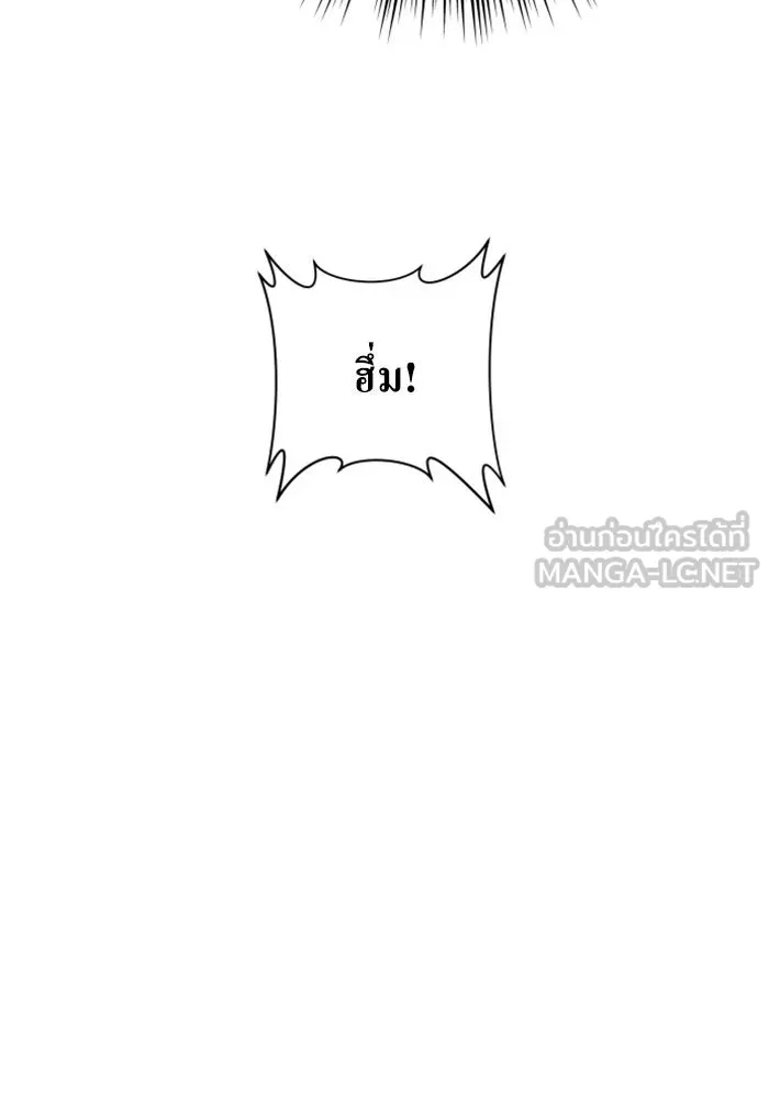 ชิงชีวิตพลิกลิขิตชะตา ตอนที่ 139. เป็นเพราะข้ารักเจ้า รูปที่ 180